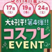 ヒメ日記 2024/09/18 05:48 投稿 わらび ていくぷらいど.学園