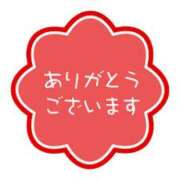 まりな お礼日記💌(昨日の文) 尼妻（あまづま）