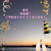 ヒメ日記 2025/01/07 10:39 投稿 あずは One More 奥様　松戸店