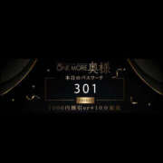 ヒメ日記 2025/01/08 10:39 投稿 あずは One More 奥様　松戸店