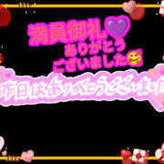 ヒメ日記 2025/09/28 11:59 投稿 あずは One More 奥様　松戸店