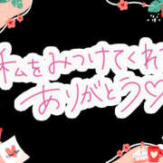 ヒメ日記 2026/01/30 12:04 投稿 あずは One More 奥様　松戸店