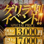 あずは おはようございます！ゲリラですよ♡ One More 奥様　松戸店