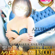 ヒメ日記 2026/06/12 13:14 投稿 あずは One More 奥様　松戸店