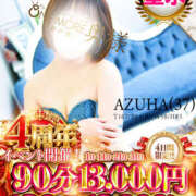ヒメ日記 2026/07/22 10:34 投稿 あずは One More 奥様　松戸店