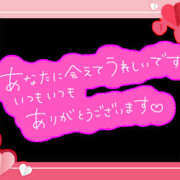 ヒメ日記 2026/08/09 15:34 投稿 あずは One More 奥様　松戸店