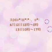 ヒメ日記 2025/05/30 08:01 投稿 ちゃこ 熟女の風俗最終章 高崎店