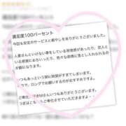 ヒメ日記 2024/09/16 18:23 投稿 復活Mさん 人妻倶楽部 内緒の関係 越谷店