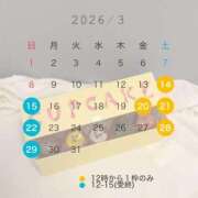 ヒメ日記 2026/03/07 22:11 投稿 れいら ルピナス