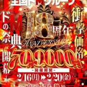 ヒメ日記 2026/02/18 09:34 投稿 初恋～ハツコイ♡ ドMな奥さん 日本橋店