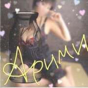 ヒメ日記 2025/03/23 09:02 投稿 あいる 熟女の風俗最終章 相模原店