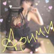 ヒメ日記 2026/03/09 10:22 投稿 あいる 熟女の風俗最終章 相模原店