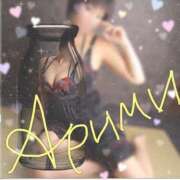 ヒメ日記 2025/04/19 20:02 投稿 あいる 熟女の風俗最終章 町田店