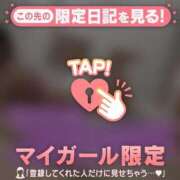 ヒメ日記 2024/12/11 09:16 投稿 チハル ラブコレクション