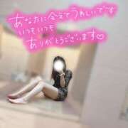 ヒメ日記 2024/12/15 09:46 投稿 チハル ラブコレクション