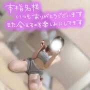 ヒメ日記 2024/12/15 12:31 投稿 チハル ラブコレクション