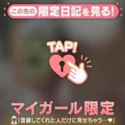 ヒメ日記 2024/12/31 08:46 投稿 チハル ラブコレクション