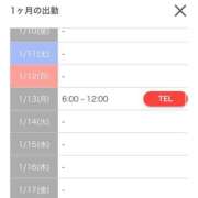 ヒメ日記 2025/01/04 18:46 投稿 チハル ラブコレクション