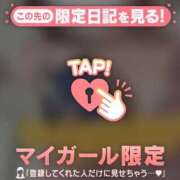 ヒメ日記 2025/01/15 08:16 投稿 チハル ラブコレクション