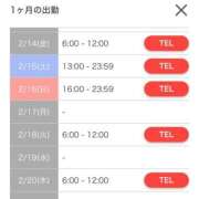 ヒメ日記 2025/01/30 17:16 投稿 チハル ラブコレクション