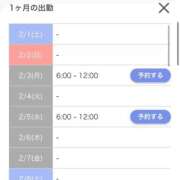 ヒメ日記 2025/02/01 12:16 投稿 チハル ラブコレクション