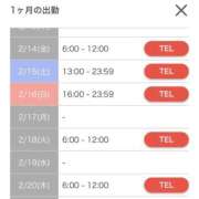 ヒメ日記 2025/02/02 12:01 投稿 チハル ラブコレクション