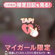 ヒメ日記 2025/02/14 08:31 投稿 チハル ラブコレクション