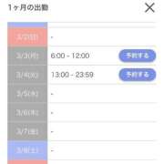 ヒメ日記 2025/02/26 17:46 投稿 チハル ラブコレクション