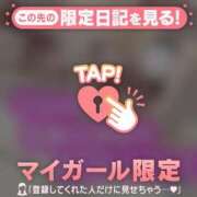 ヒメ日記 2025/03/03 08:16 投稿 チハル ラブコレクション