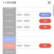 ヒメ日記 2025/03/19 19:46 投稿 チハル ラブコレクション