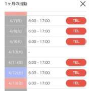 ヒメ日記 2025/03/30 19:31 投稿 チハル ラブコレクション