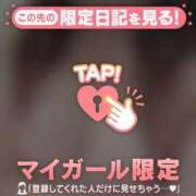 ヒメ日記 2025/04/12 06:01 投稿 チハル ラブコレクション