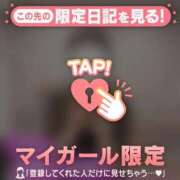 ヒメ日記 2025/04/13 11:31 投稿 チハル ラブコレクション