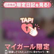 ヒメ日記 2025/04/13 11:46 投稿 チハル ラブコレクション