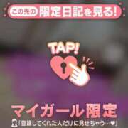 ヒメ日記 2025/04/13 13:31 投稿 チハル ラブコレクション