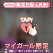 ヒメ日記 2025/04/13 13:46 投稿 チハル ラブコレクション