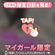 ヒメ日記 2025/04/13 16:16 投稿 チハル ラブコレクション