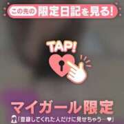 ヒメ日記 2025/04/13 17:46 投稿 チハル ラブコレクション