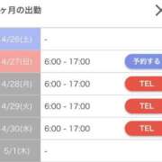 ヒメ日記 2025/04/21 15:46 投稿 チハル ラブコレクション