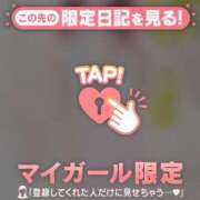 ヒメ日記 2025/04/30 06:01 投稿 チハル ラブコレクション