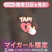 ヒメ日記 2025/05/20 11:31 投稿 チハル ラブコレクション