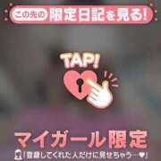 ヒメ日記 2025/05/22 20:16 投稿 チハル ラブコレクション