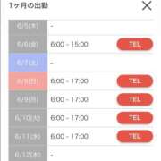 ヒメ日記 2025/05/30 12:46 投稿 チハル ラブコレクション