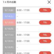 ヒメ日記 2025/06/07 12:16 投稿 チハル ラブコレクション