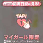 ヒメ日記 2025/06/10 19:01 投稿 チハル ラブコレクション