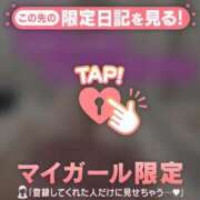 ヒメ日記 2025/07/10 13:31 投稿 チハル ラブコレクション