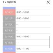 ヒメ日記 2025/07/22 12:46 投稿 チハル ラブコレクション