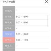 ヒメ日記 2025/08/27 13:31 投稿 チハル ラブコレクション