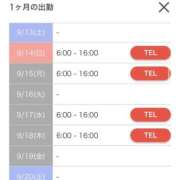 ヒメ日記 2025/09/07 12:16 投稿 チハル ラブコレクション