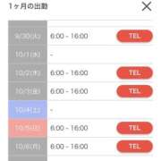 ヒメ日記 2025/09/23 12:16 投稿 チハル ラブコレクション